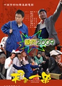 未来战域：体验未来科技下的战争魅力